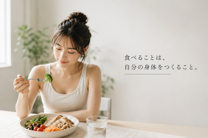 【食べてないのに痩せない理由】30代からのダイエットで本当に見直すべきことの画像